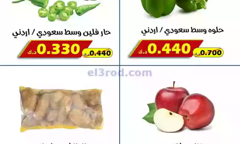 el3rod.com00001-1070