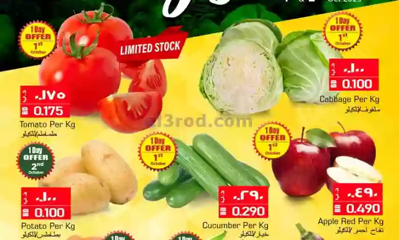 el3rod.com00001-11