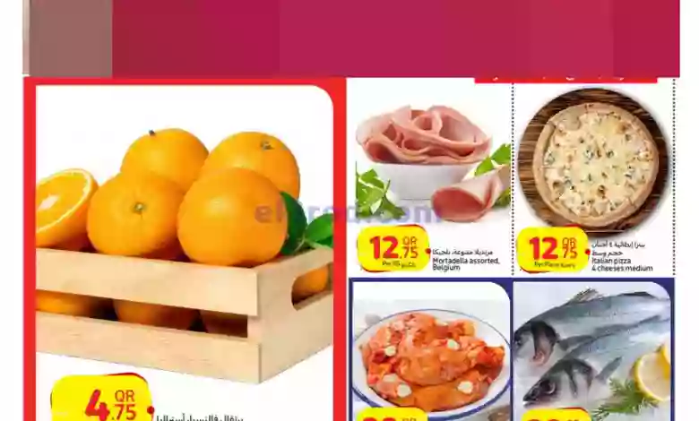 el3rod.com00001-1102