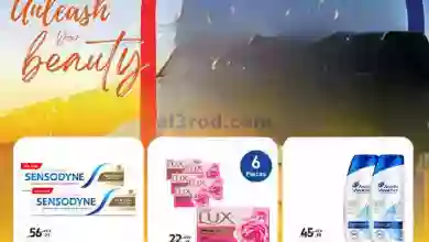 el3rod.com00001