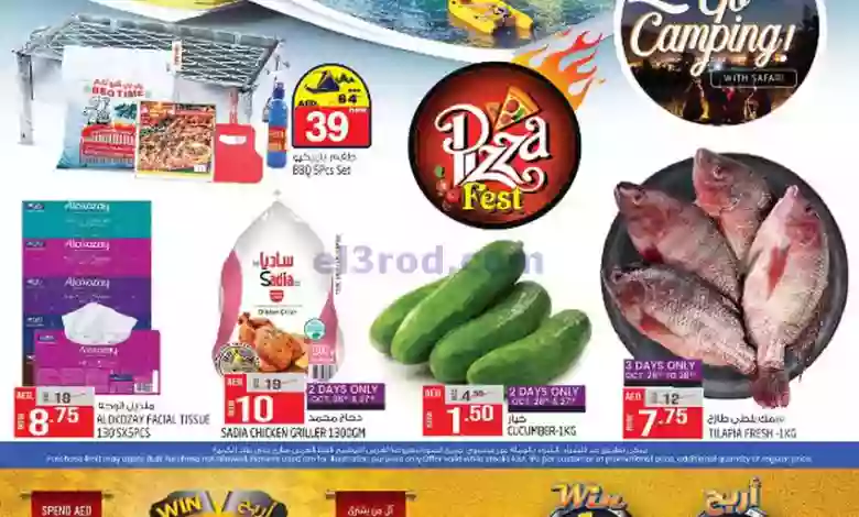 el3rod.com00001-1113