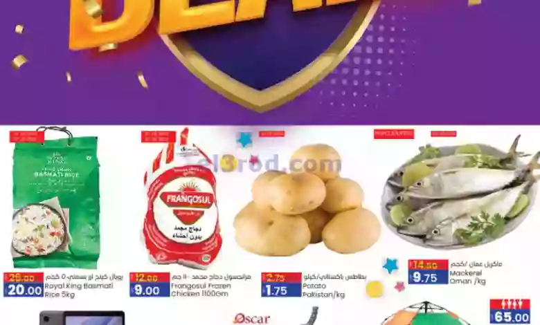 el3rod.com00001-1118