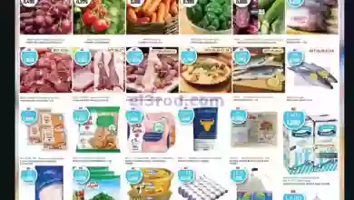 عروض جراند هايبر حولي الكويت|25 حتى 31-10-2023 el3rod.com00001-1127