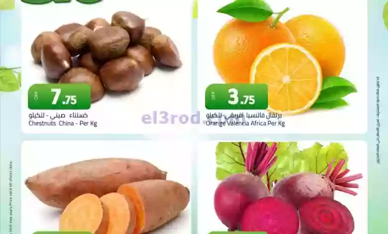el3rod.com00001-1147