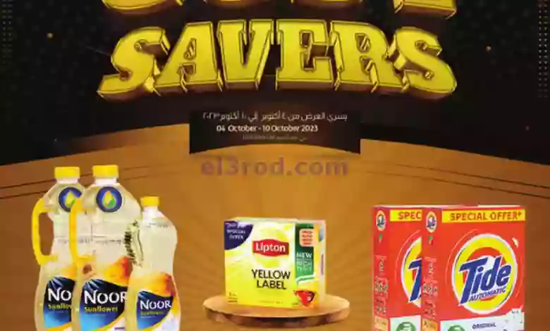 el3rod.com00001-117