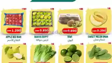 عروض حور العين هايبرماركت عمان|26 حتى 28-10-2023 el3rod.com00001-1177