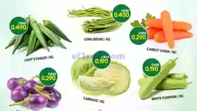 عروض الكرامة ماركت روي عمان|حتى 28-10-2023|طازج el3rod.com00001-1236