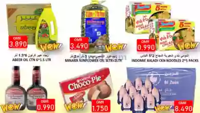 el3rod.com00001-1242