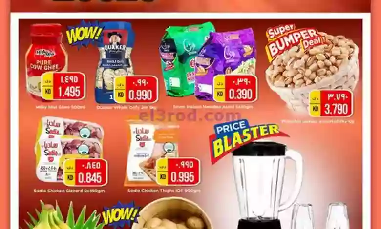 el3rod.com00001-1250