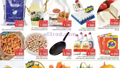 el3rod.com00001-1259