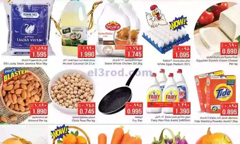 عروض نستو حولي الكويت|29-10-2023|كبيرة el3rod.com00001-1259