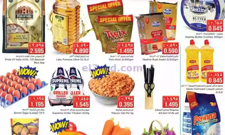 عروض نستو خيطان جليب الشيوخ وفروانية|29-10-2023 el3rod.com00001-1260