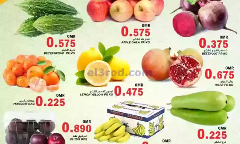 el3rod.com00001-1266