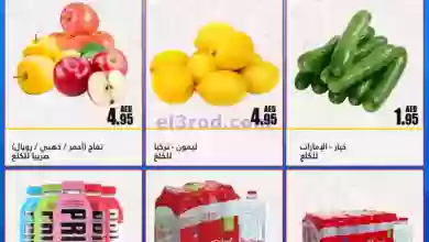 el3rod.com00001-1270