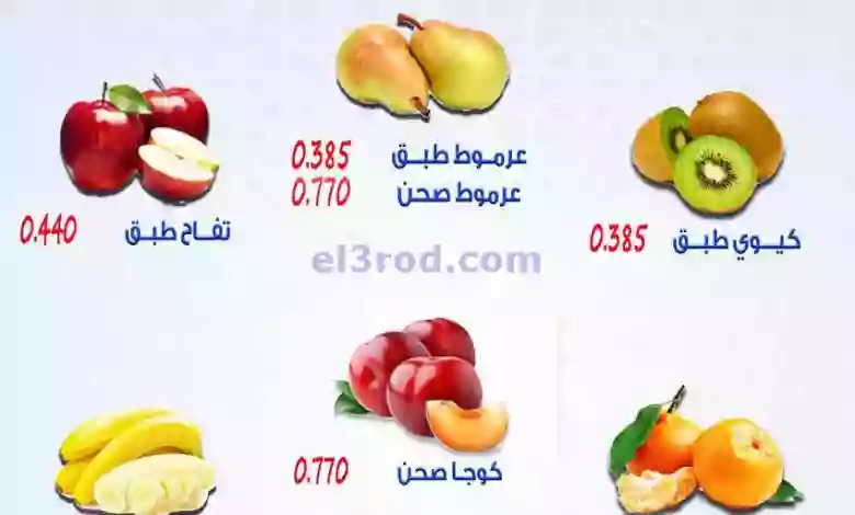 el3rod.com00001-1272