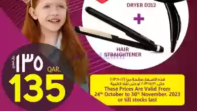 el3rod.com00001-1274