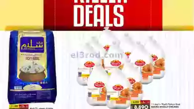 el3rod.com00001-129