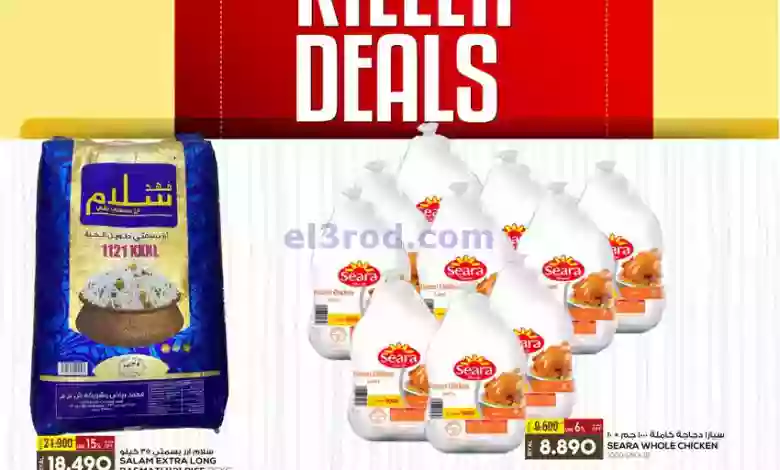 el3rod.com00001-129