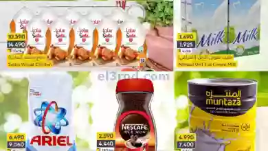 el3rod.com00001-1291