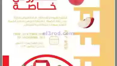 el3rod.com00001-1295