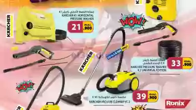 el3rod.com00001-1315