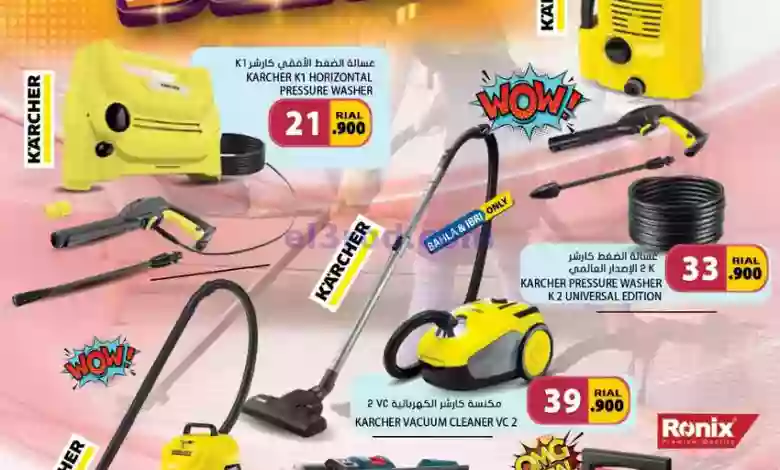 el3rod.com00001-1315
