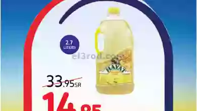el3rod.com00001-1331