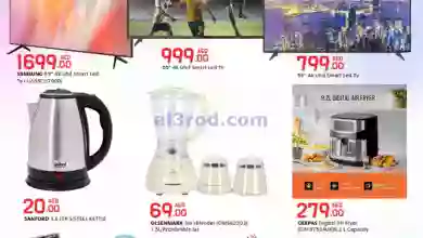 el3rod.com00001-1338