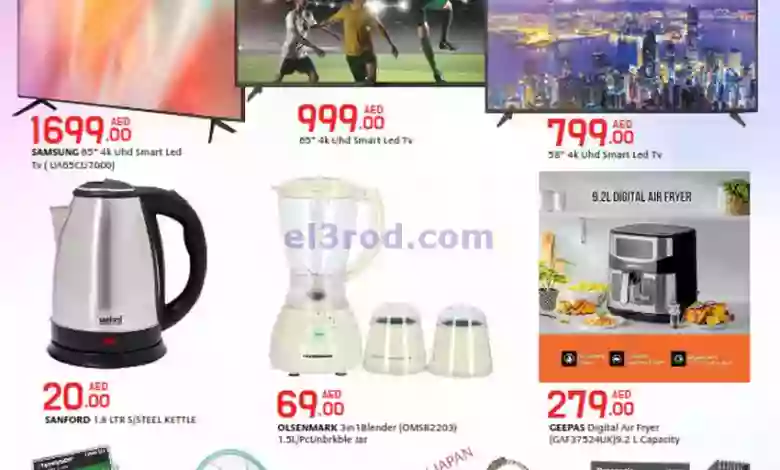 el3rod.com00001-1338