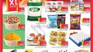 عروض نستو الكويت|30 حتى 31-10-20223|صفقات يوم el3rod.com00001-1354