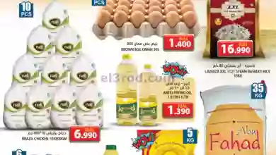 el3rod.com00001-1360