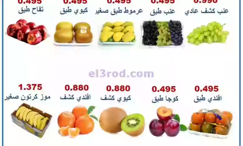 el3rod.com00001-1369