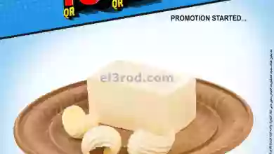 el3rod.com00001-137