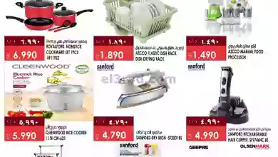 el3rod.com00001-1383