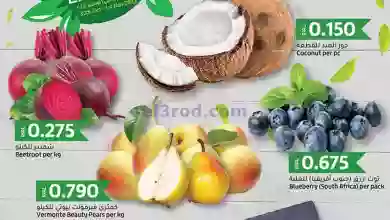 el3rod.com00001-1389