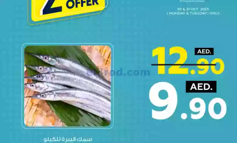 el3rod.com00001-1392