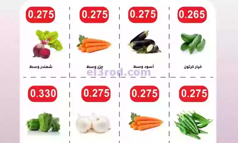 el3rod.com00001-1419