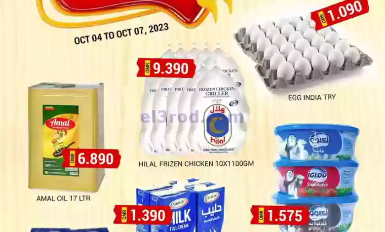 el3rod.com00001-142