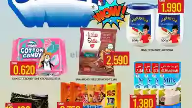 el3rod.com00001-1432