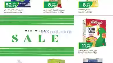 el3rod.com00001-1434
