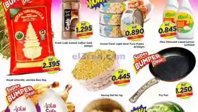 el3rod.com00001-1453