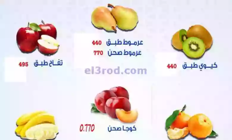 el3rod.com00001-1459