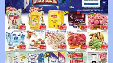 el3rod.com00001-1469