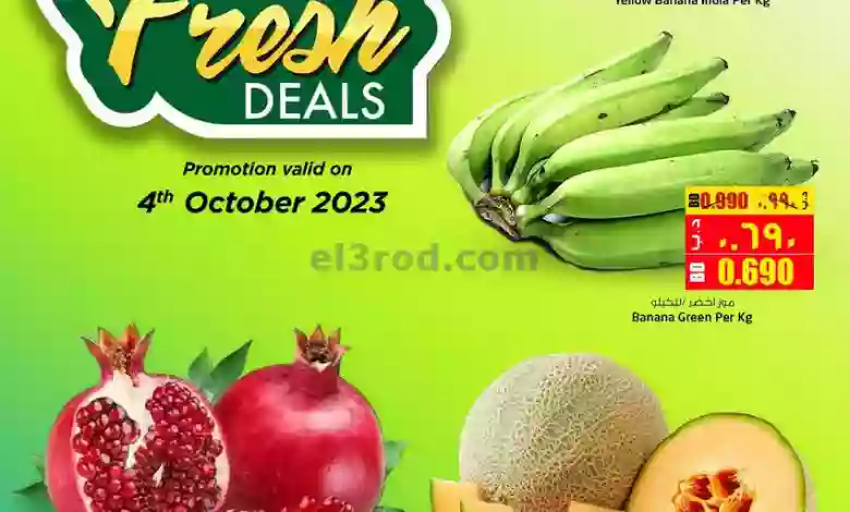 el3rod.com00001-148