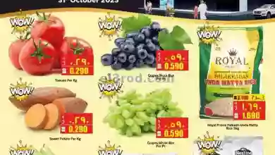 el3rod.com00001-1482