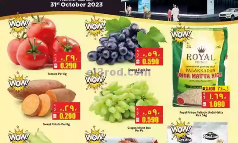 el3rod.com00001-1482