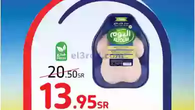 el3rod.com00001-1498