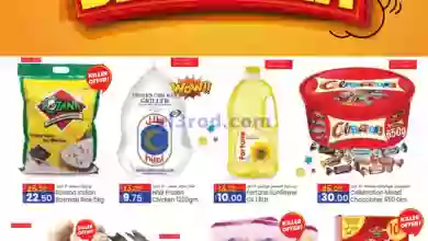 el3rod.com00001-1501
