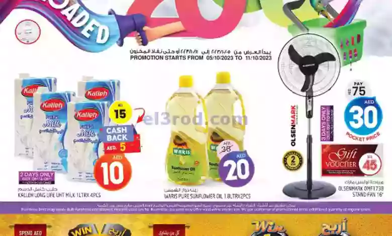 el3rod.com00001-170