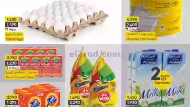 el3rod.com00001-175